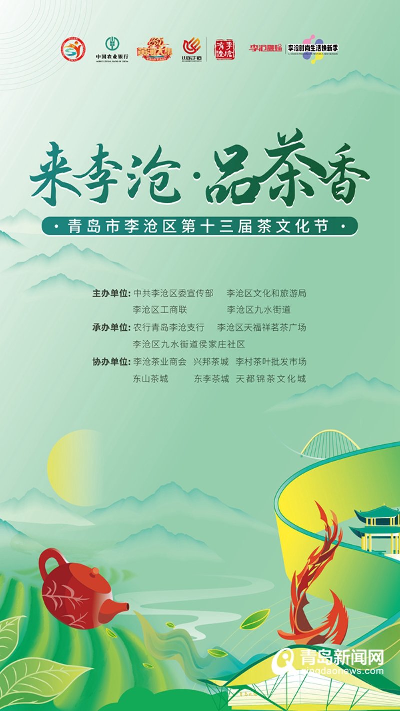 茶叶保质期一般多长时间?这个问题困扰着很多茶友。