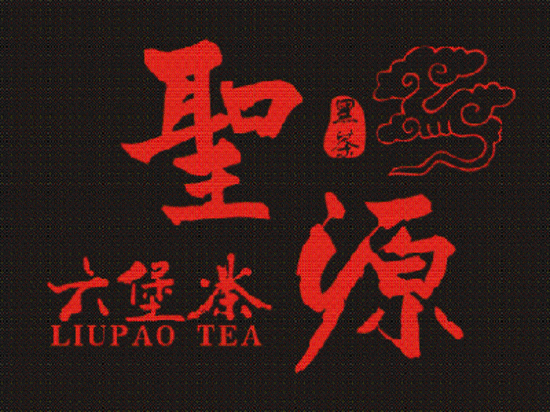 茶叶的神奇功效你了解多少?