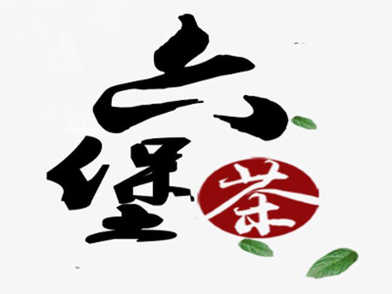 您是否曾遇到过茶叶过期的情况?这茶还能不能喝了呢?今天,我们就来一起探讨一下这个问题。