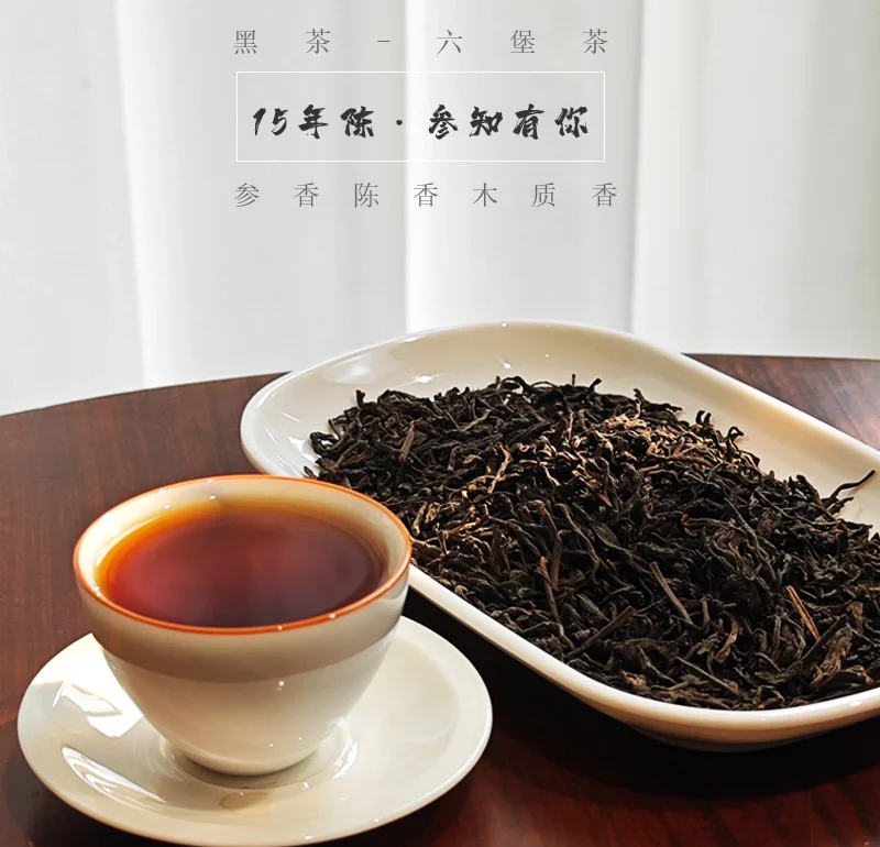 了解茶叶的保质期有多重要?